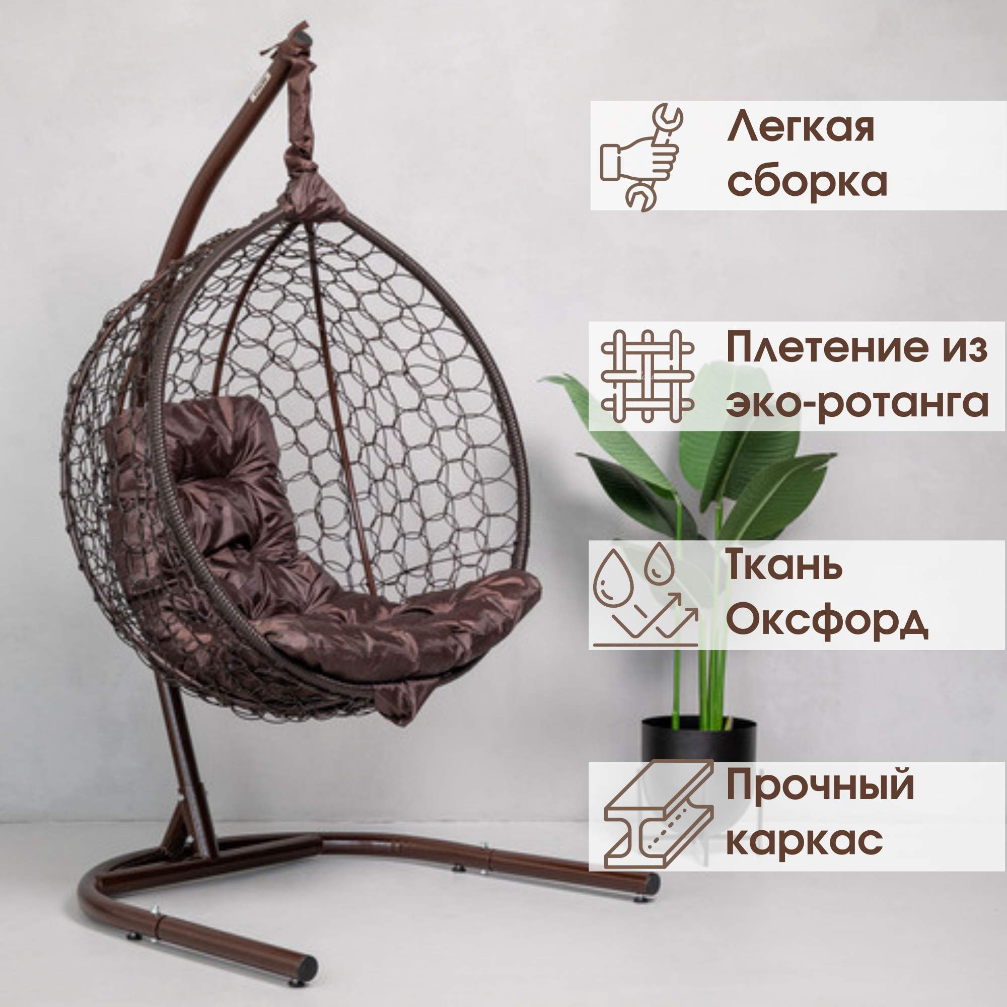 Кресло кокон 240 кг. Кресло подвесное giardino club со стеганным сиденьем. подвесное кресло кокон сборка. сборка качелей кокон. подвесное кресло stuler инструкция по сборке.