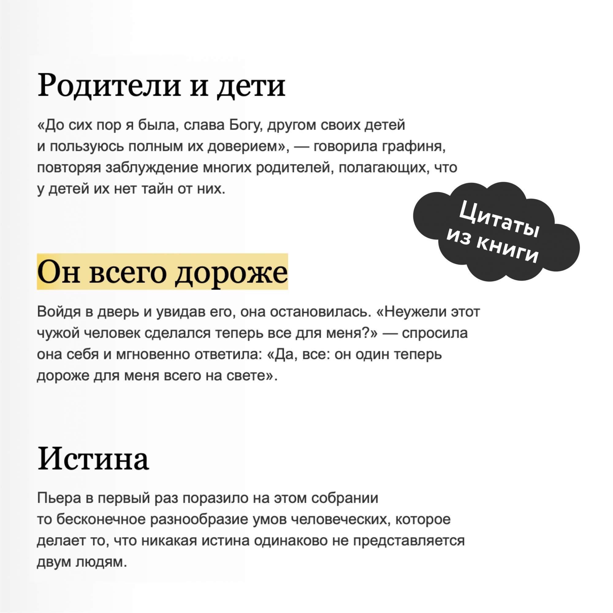 Война и мир. Том 1-2 - купить классической прозы в интернет-магазинах, цены  на Мегамаркет | 978-5-00214-326-9