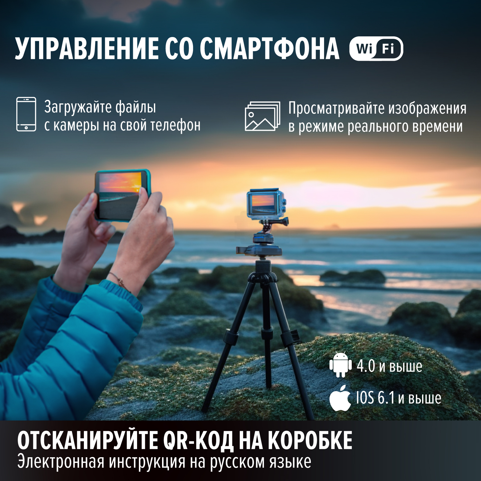 Экшн-камера Electerra Electerra 4К Black (actioncam-4k-black), купить в  Москве, цены в интернет-магазинах на Мегамаркет