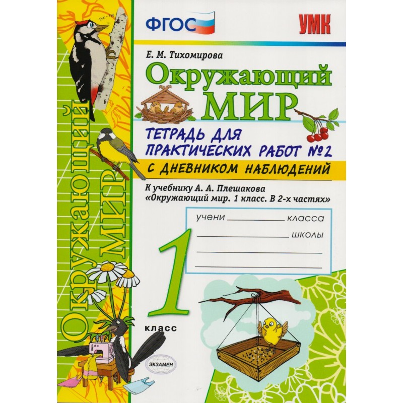 Сергеев. ЕГЭ `22 Банк заданий. Математика. 1000 задач. Профильный ...