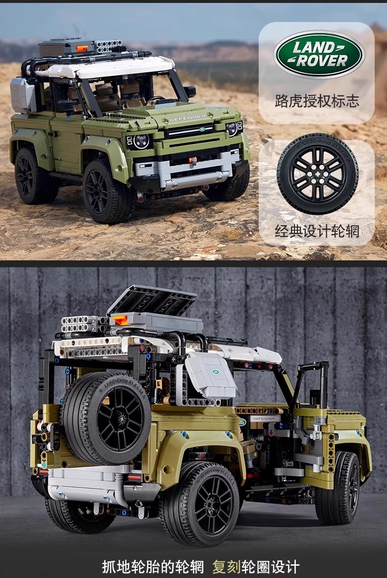 Купить конструктор Lepin Большая машина Land Rover Defender, 2573 дет, цены  на конструкторы в интернет-магазинах на Мегамаркет