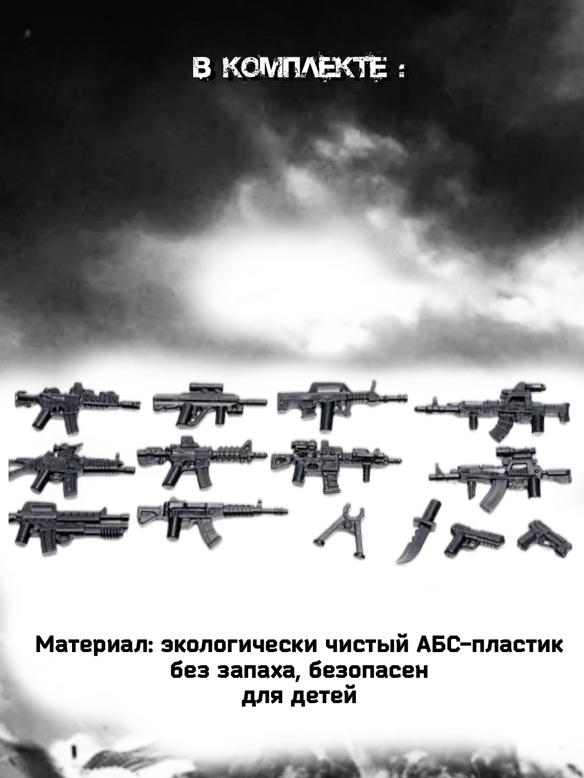 Конструктор Military Солдатики военные спецназ ФСБ, 5 шт – купить в Москве,  цены в интернет-магазинах на Мегамаркет