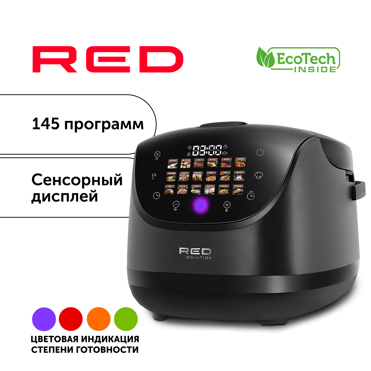 Мультиварка RED SOLUTION RMC-88 черный, купить в Москве, цены в интернет-магазинах на Мегамаркет