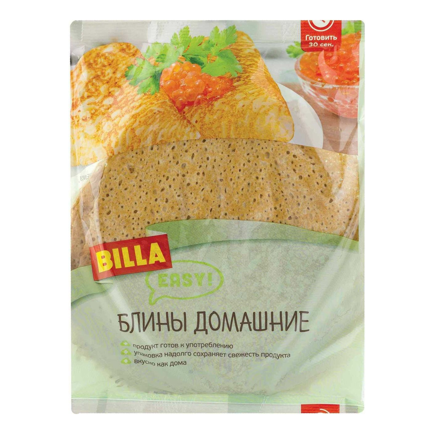 Купить блины Billa Easy Домашние 400 г, цены на Мегамаркет | Артикул:  100028813757