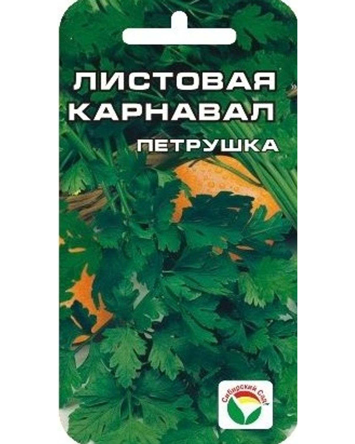 Петрушка Карнавал описание характеристика посадка и выращивание отзывы