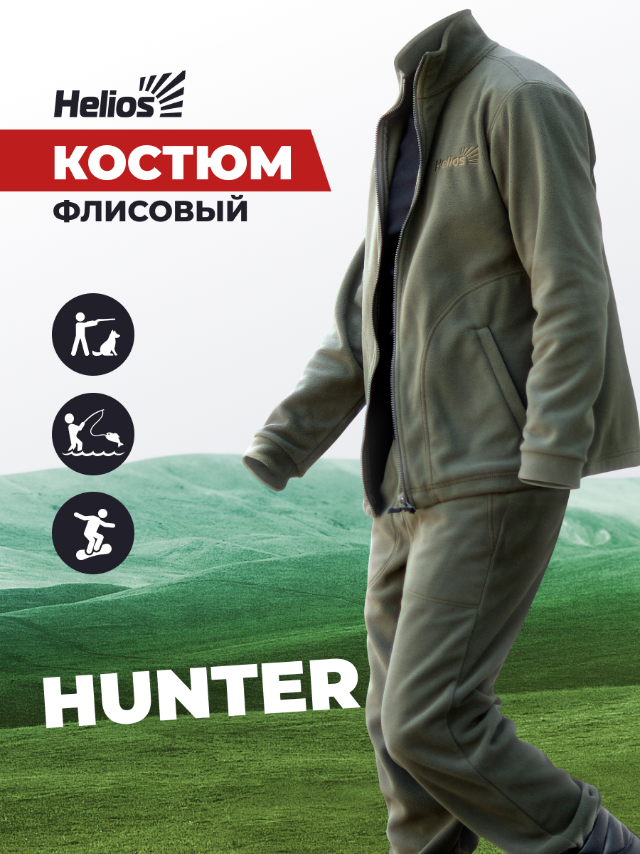 Костюм мужской Helios HUNTER хаки 48-50 RU - купить в Москве, цены на Мегамаркет | 100027215939