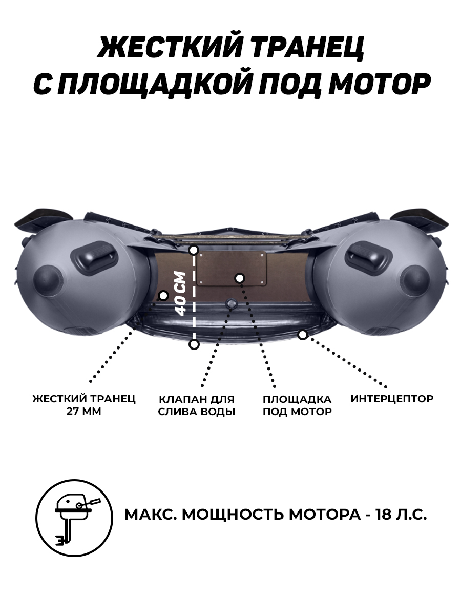 Купить Лодку Апач В Рассрочку В Новосибирске