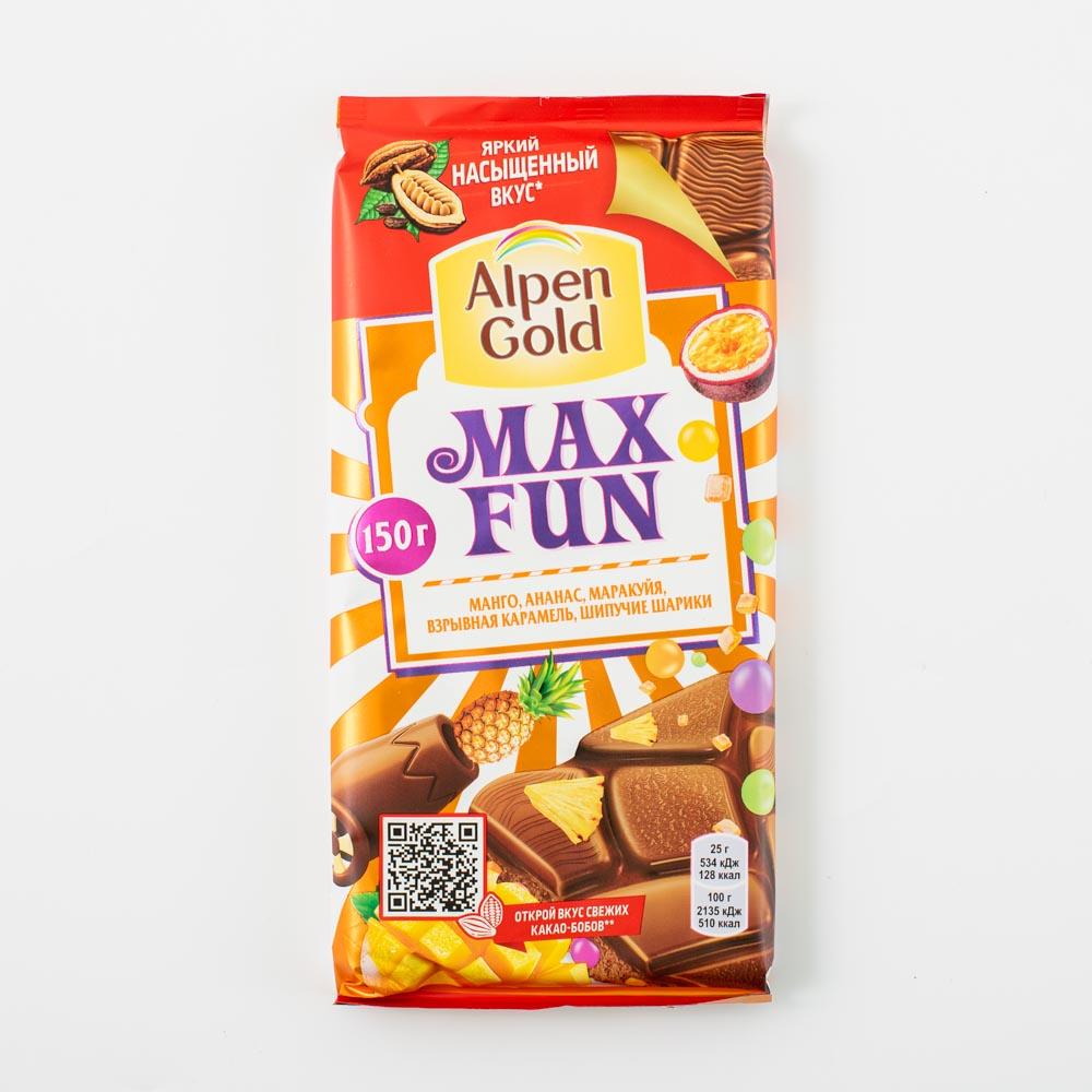 Шоколад Alpen Gold молочный фруктово-ягодный с шариками и взрывной карамелью 160 г
