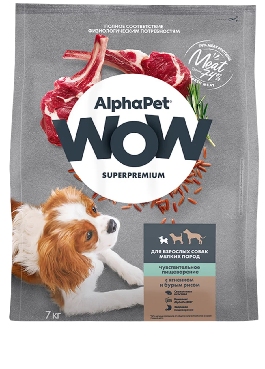 Сухой корм для собак AlphaPet Wow Superpremium Sensitive, ягнёнок и рис, 7 кг - купить в Мегамаркет Москва, цена на Мегамаркет