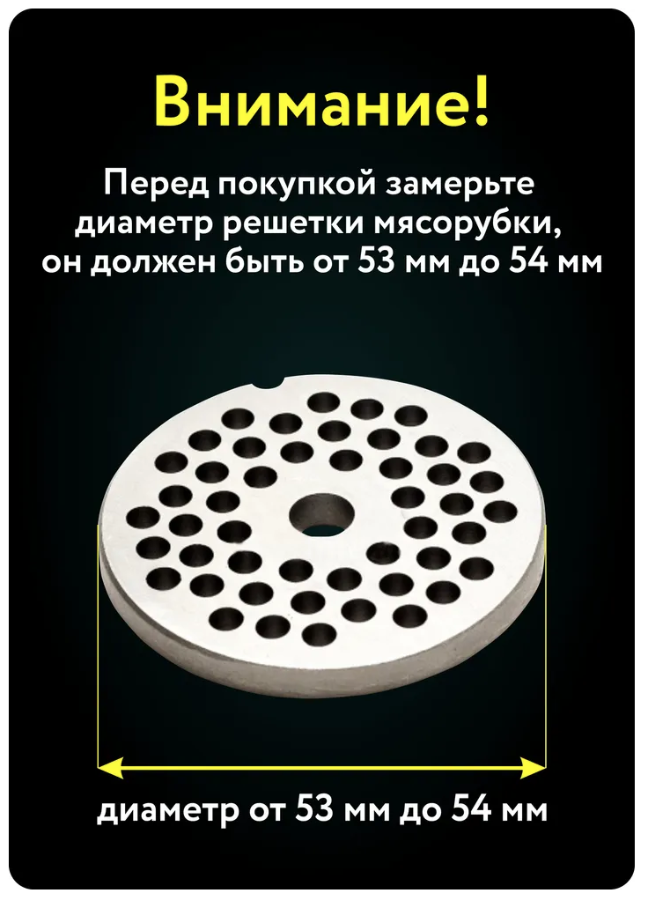 Заточка ножей для мясорубок 2в1, купить в Москве, цены в интернет ...