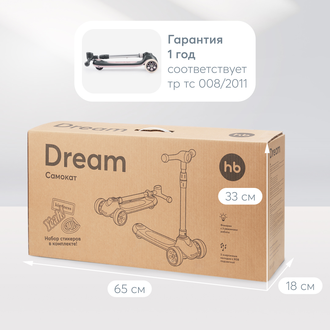 Самокат happy dream. Самокат happy dream. Самокат happy dream. Самокат happy dream. Самокат happy dream.