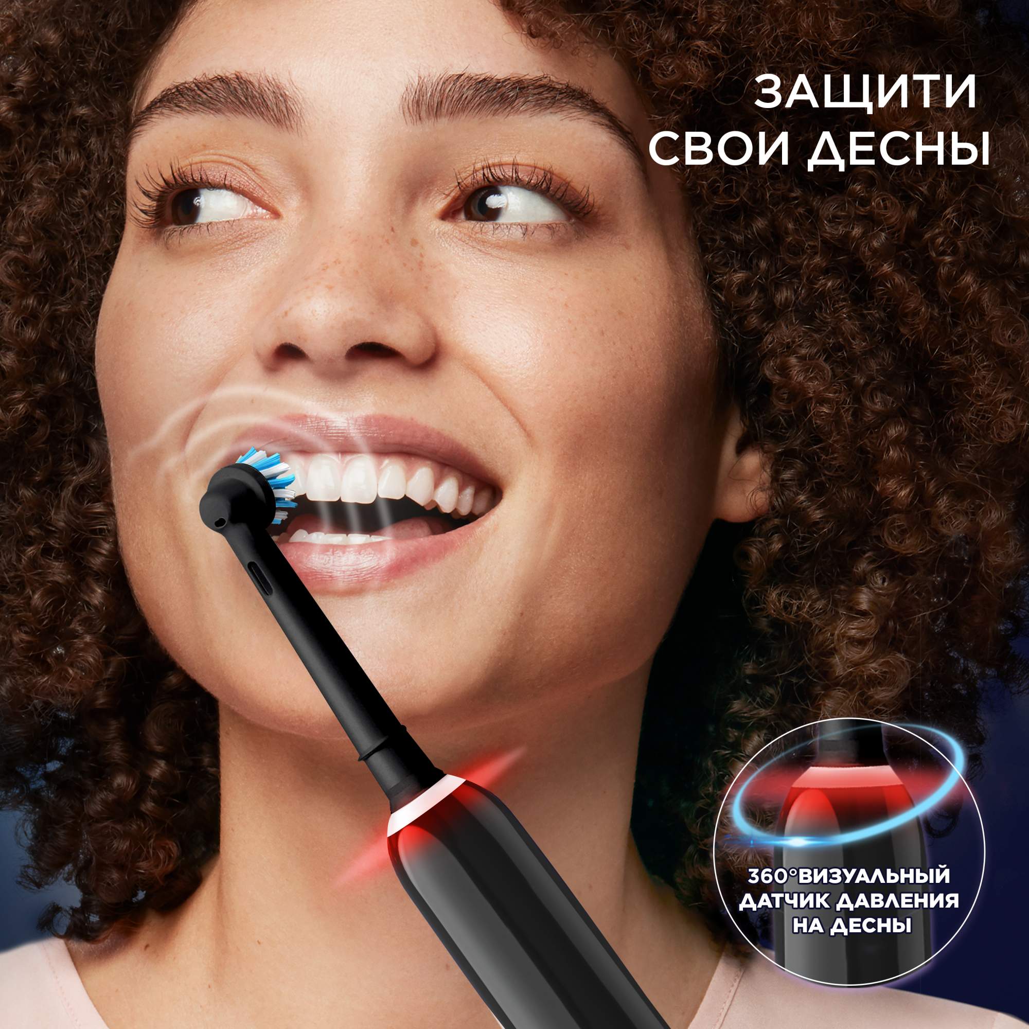 Электрическая зубная щетка Braun Pro 3 D505.513.3X Bl,   .