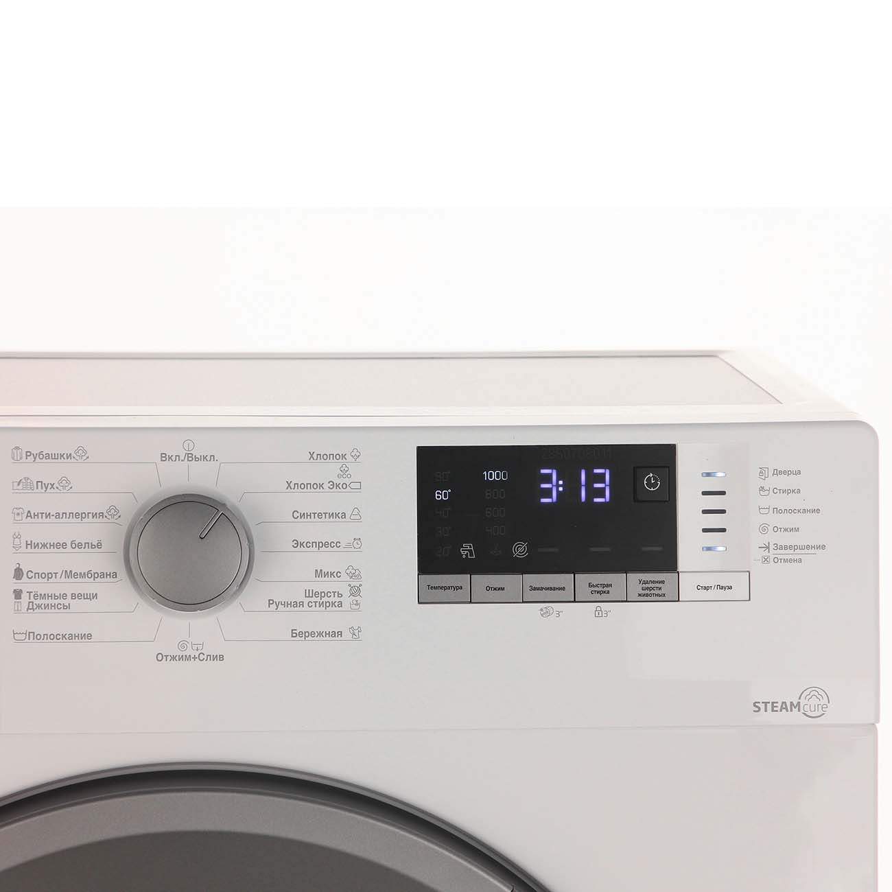 Стиральная машина Beko WSDN63512ZSW - отзывы покупателей на маркетплейсе  Мегамаркет | Артикул: 100028813115