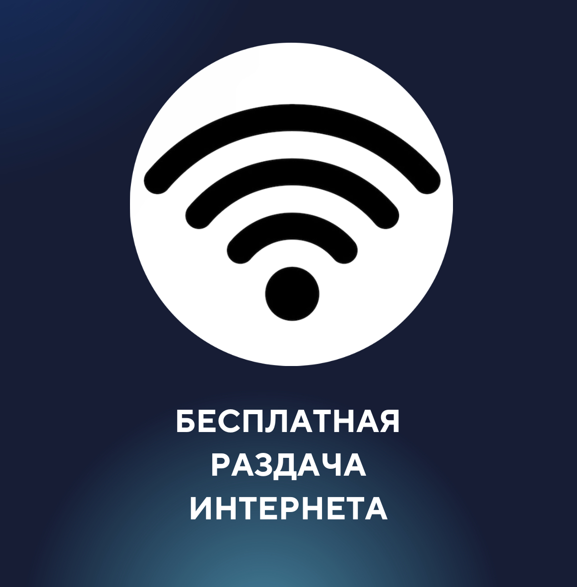 Сим-карта МегаФон тариф Управляй! Специалист (Вся Россия) – купить в  Москве, цены в интернет-магазинах на Мегамаркет