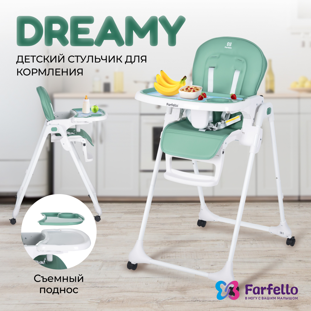 Купить стульчик для кормления детский Farfello Dreamy, Вечнозеленый, цены на Мегамаркет | Артикул: 600012491396