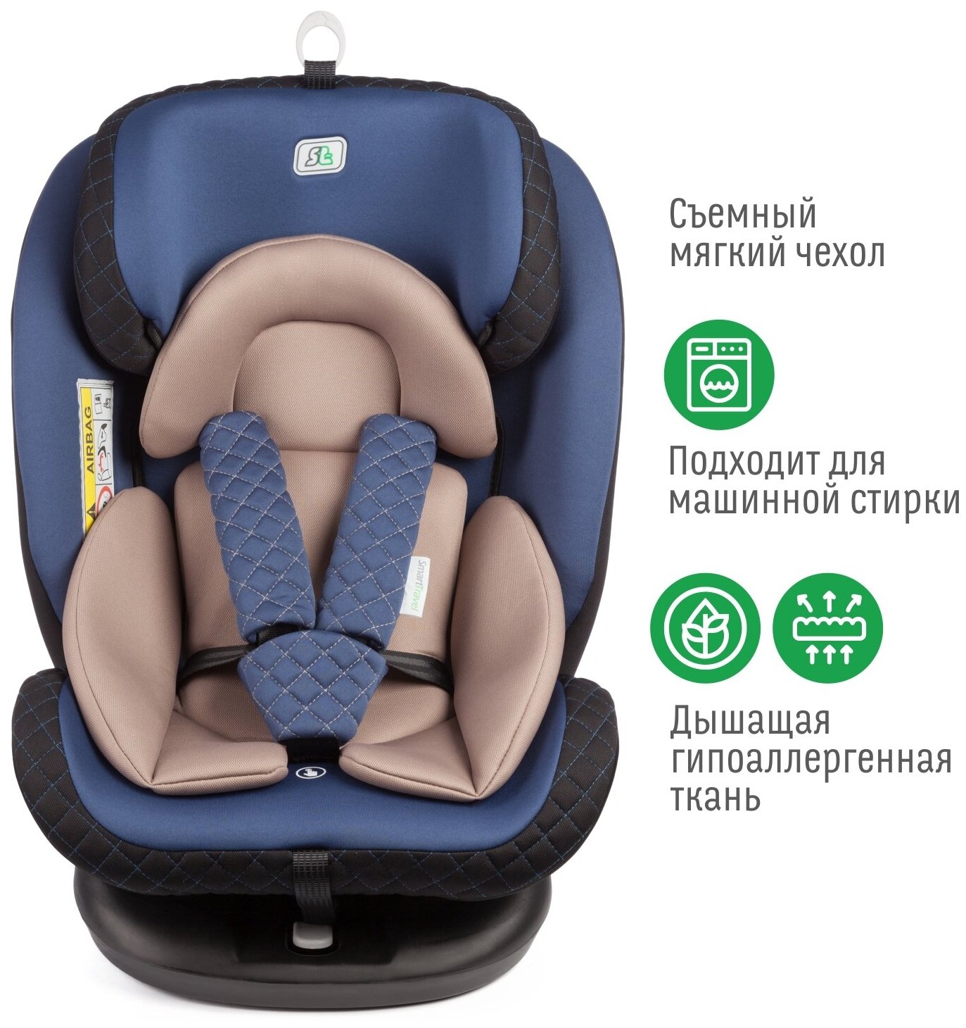 Isofix smart hotsell