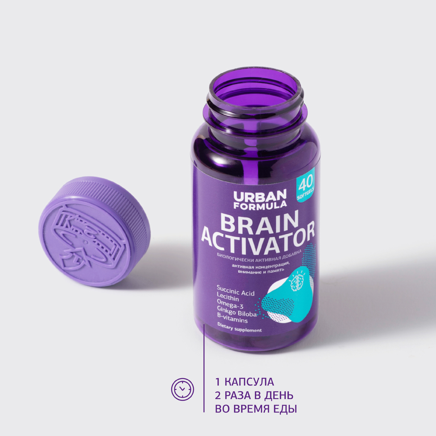 Комплекс Urban Formula для концентрации внимания и памяти Brain Activator  капсулы 40 шт. - купить в Москве, цены на Мегамаркет | 600003460964