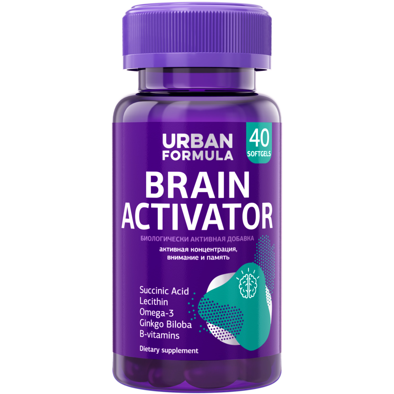 Комплекс Urban Formula для концентрации внимания и памяти Brain Activator  капсулы 40 шт. - отзывы покупателей на Мегамаркет | 600003460964