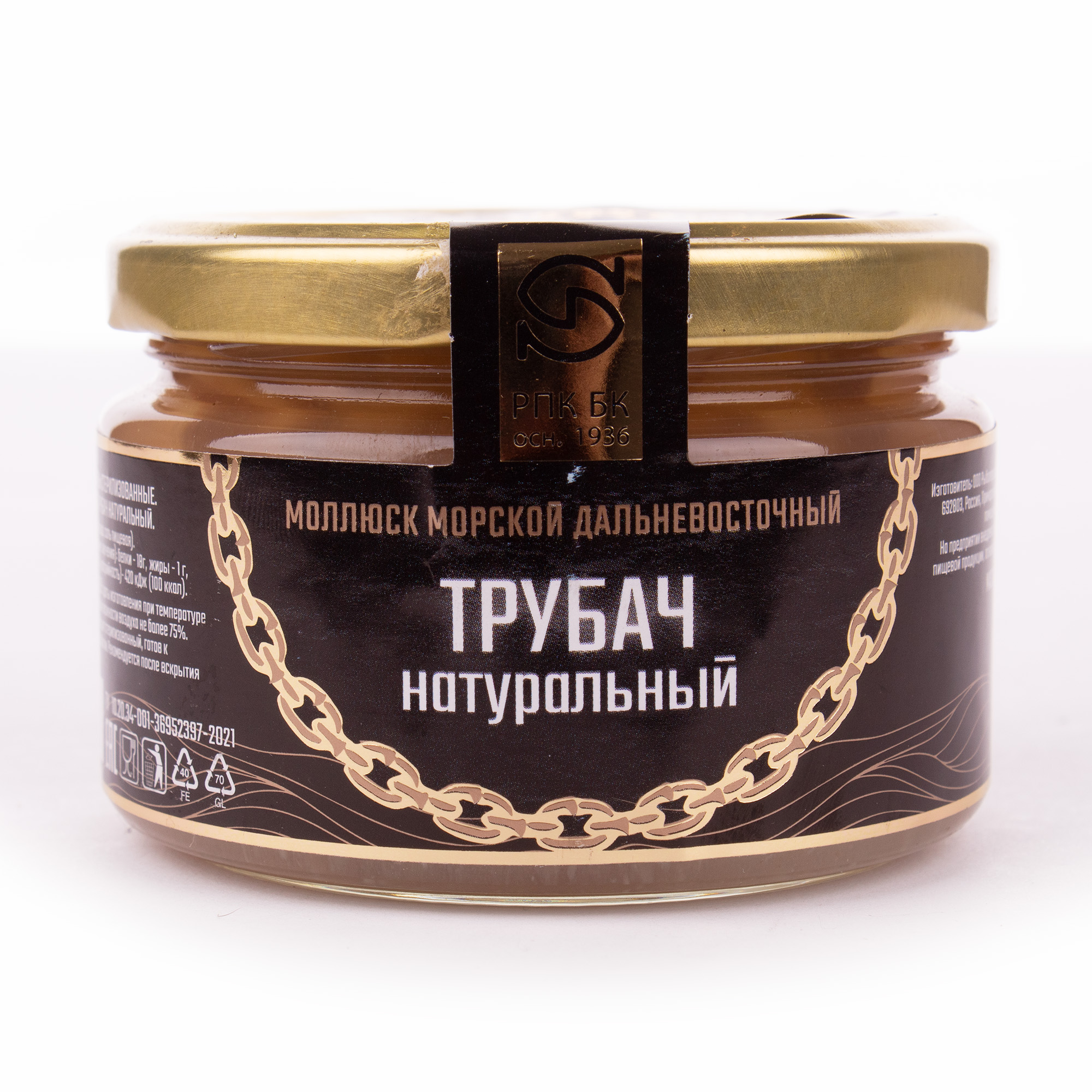 Купить консервы РПК БК Трубач натуральный, 200 г, цены на Мегамаркет | Артикул: 600012608826