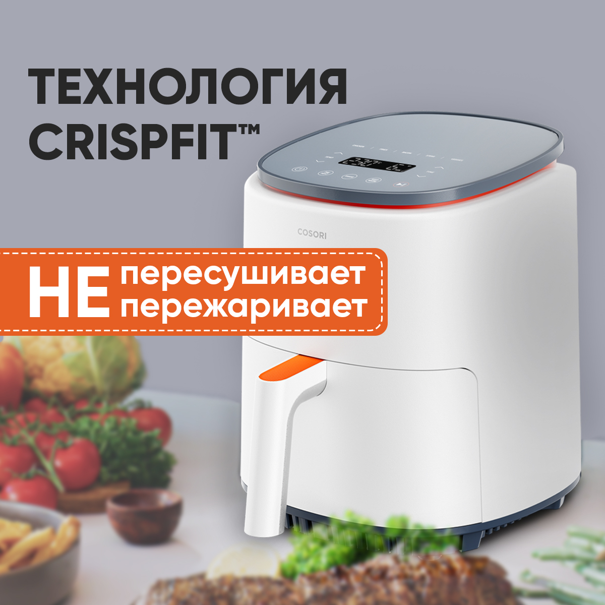 Аэрогриль cosori smart air fryer. Cosori Turbo Blaze™ Air Fryer CAF-dc601-keu обзоры.