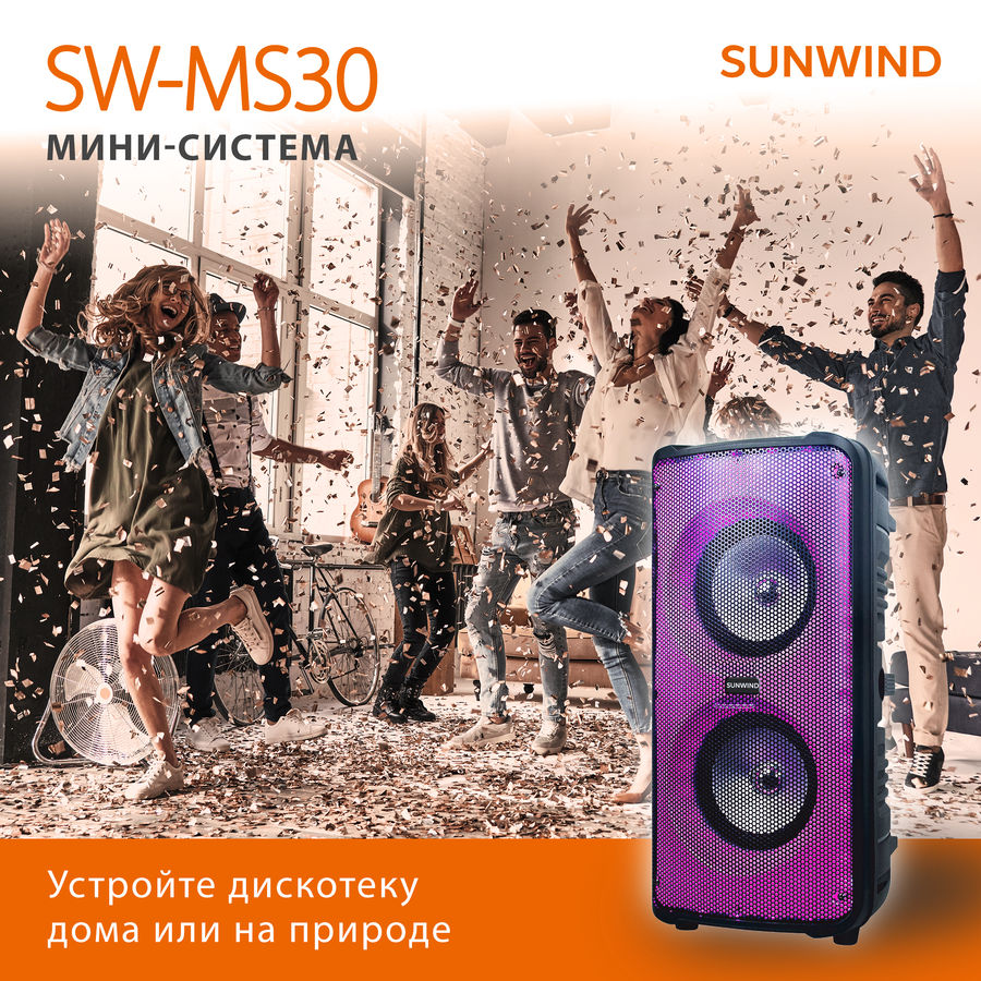 Музыкальный центр Sunwind SW-MS30, купить в Москве, цены в  интернет-магазинах на Мегамаркет