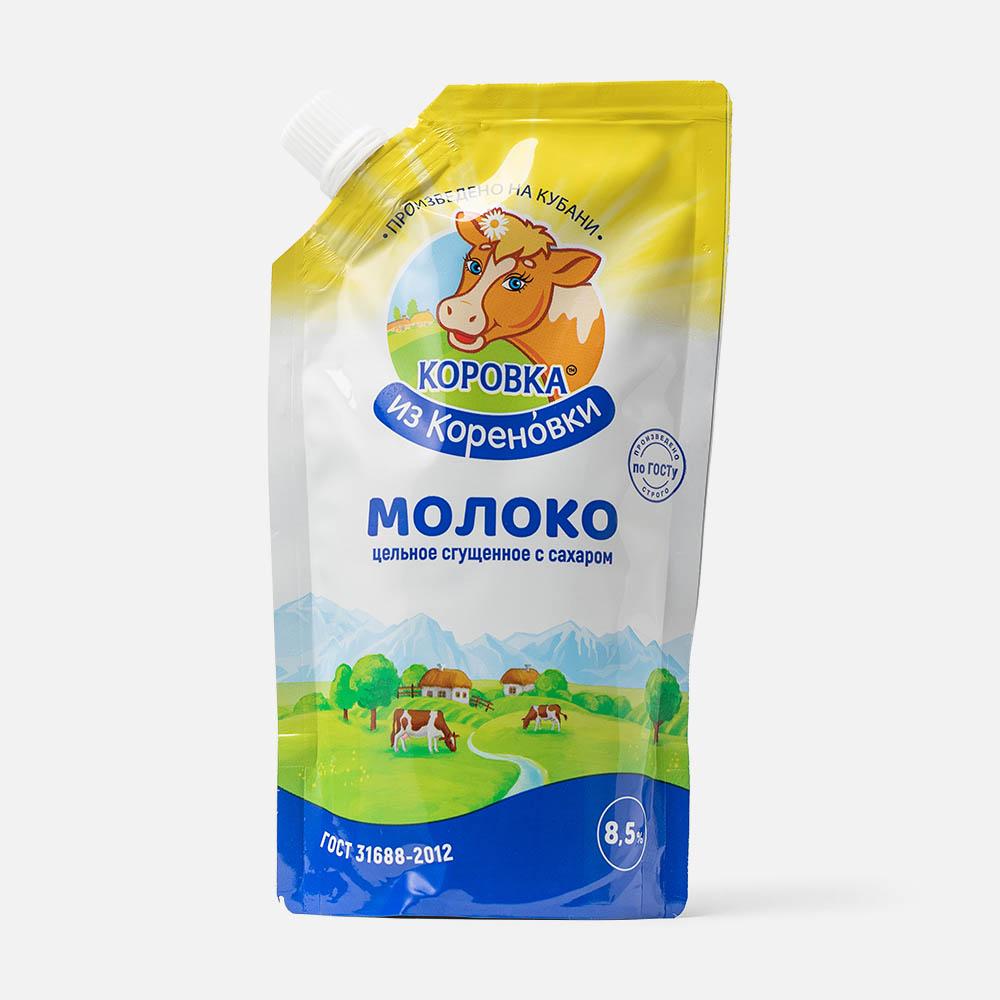 Купить молоко сгущенное Коровка из Кореновки 8.5% с сахаром 270 г, цены на Мегамаркет | Артикул: 100023660656