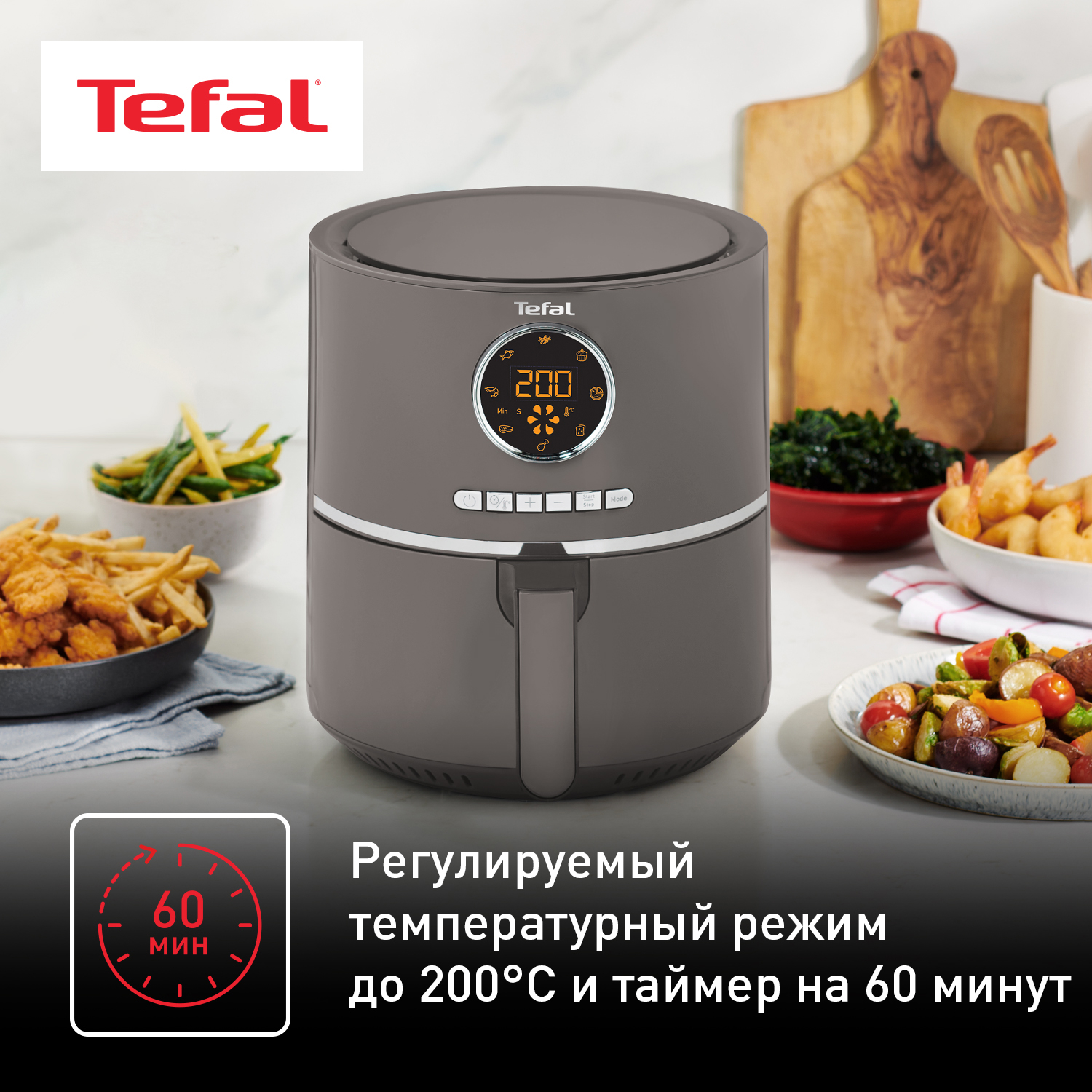 Tefal ey401d15. Tefal air fryer. Аэрогриль tefal air fry ultra. Tefal air fryer. Аэрогриль tefal air fry ultra.