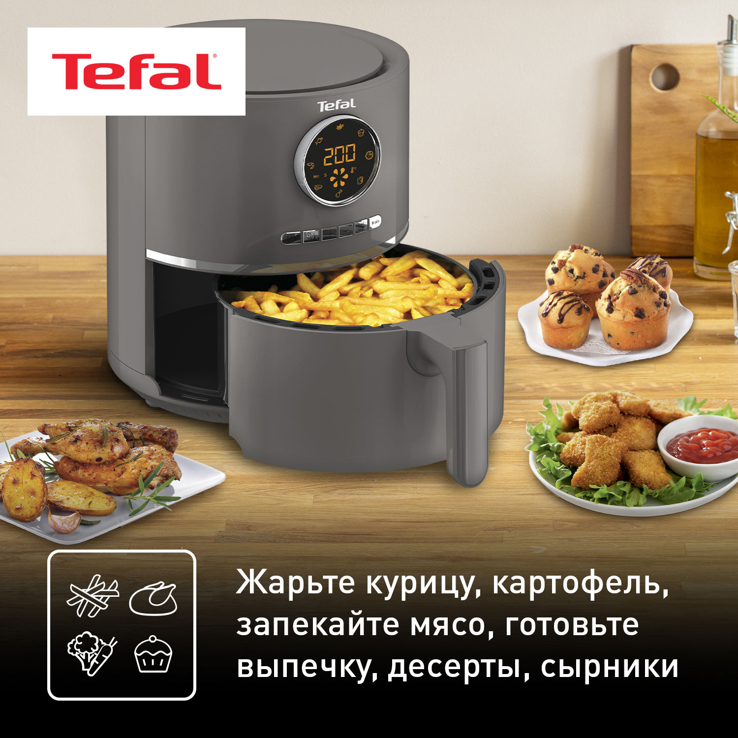 Аэрогриль Tefal Ultra Fry EY111B15 - характеристики и описание на  Мегамаркет | 600012608674