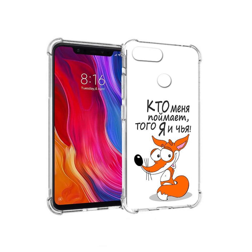 Чехол MyPads Tocco для Xiaomi Mi 8 Lite Кто меня поймает того я и чья  (PT119514.309.99) - купить в Чехол.ру, цена на Мегамаркет