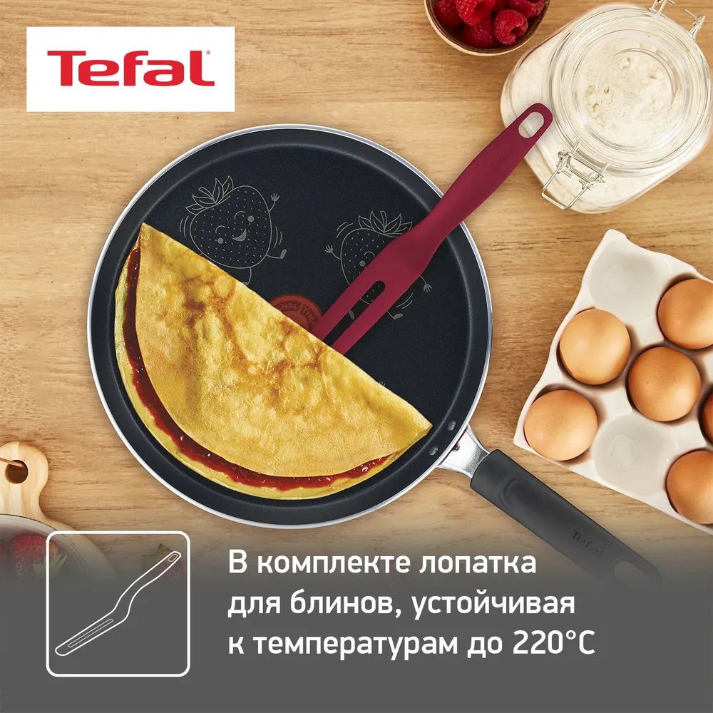 Блинница Tefal PY купить в Москве и Московской области от магазина Ammina