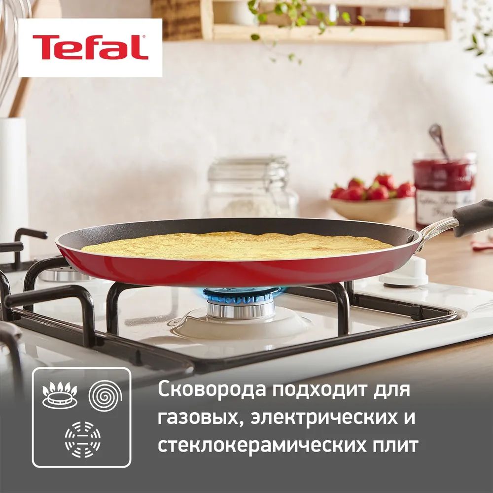 Блинная сковорода с лопаткой Tefal Fruits B4391102 – купить в Москве, цены  в интернет-магазинах на Мегамаркет