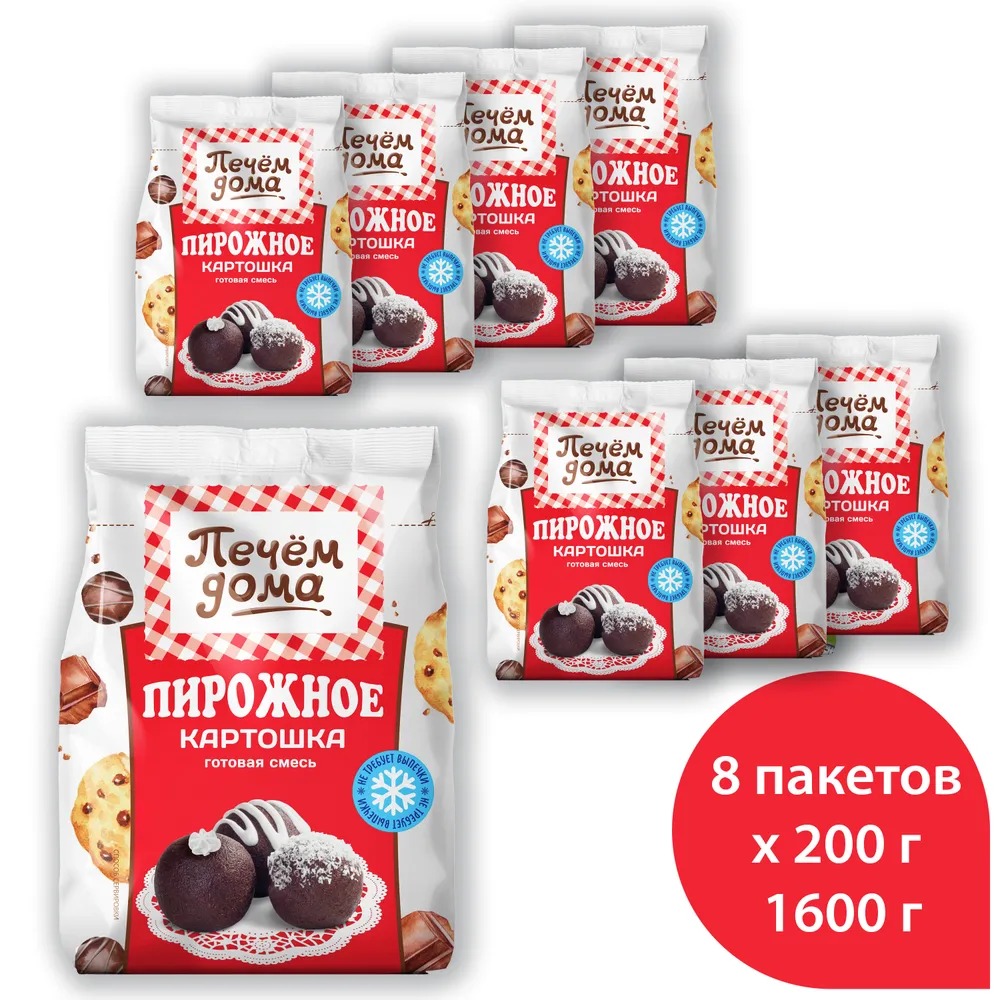 Купить смесь готовая Печем дома Пирожное Картошка, 200 г x 8 шт, цены на Мегамаркет | Артикул: 600017099477