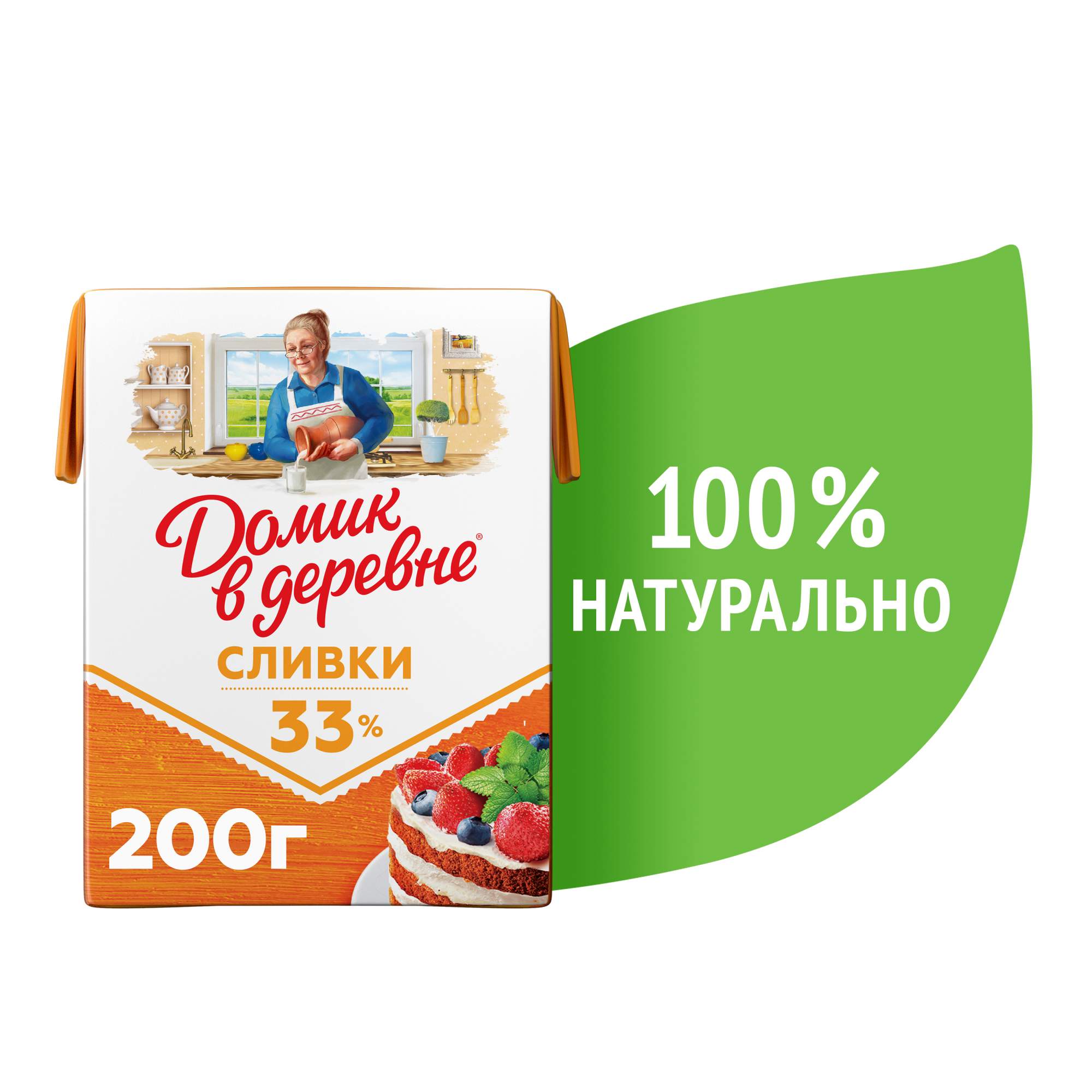 Сливки Домик в Деревне питьевые стерилизованные 33% БЗМЖ 200 мл - отзывы  покупателей на маркетплейсе Мегамаркет | Артикул: 100045195310