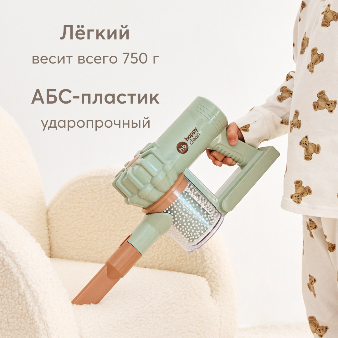 Купить детский пылесос игрушка Happy Baby CLEANING TIME, для мальчиков и  для девочек, цены на Мегамаркет