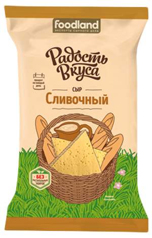 Сыр Радость Вкуса Сливочный 45% 200 г