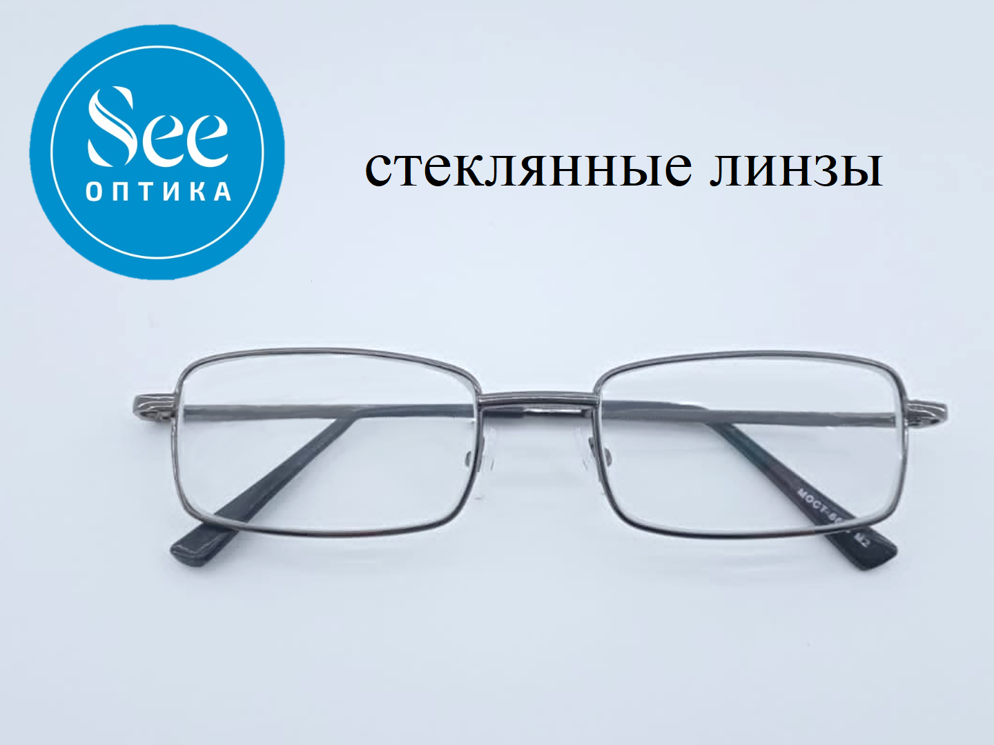 Готовые очки со стеклянными линзами и диоптриями +3.5 - купить в Оптика See, цена на Мегамаркет