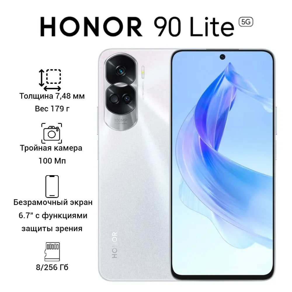 Смартфон Honor 90 Lite 8/256GB серебристый, Titanium Silver (0006985746756445) – купить в Москве, цены в интернет-магазинах на Мегамаркет