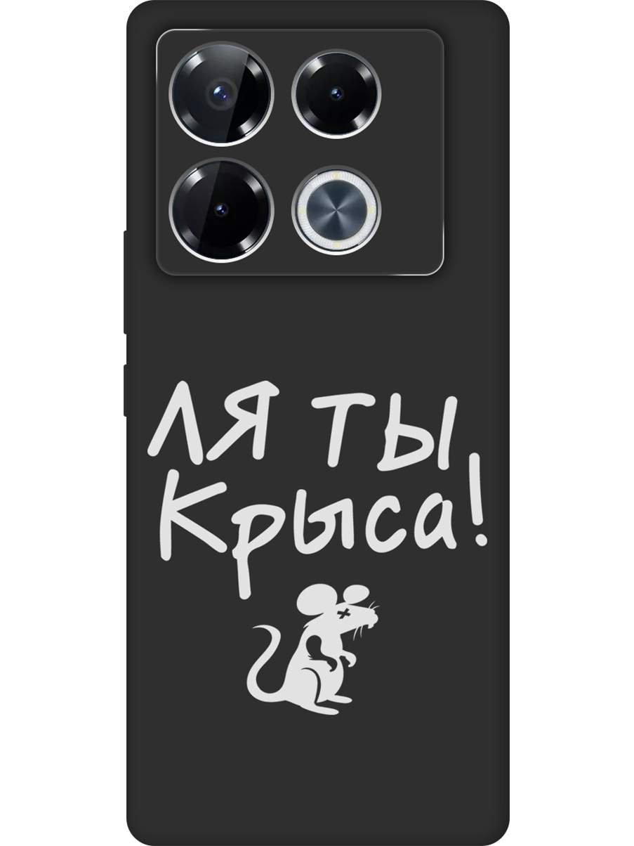 P40 Pro 8 256gb Купить