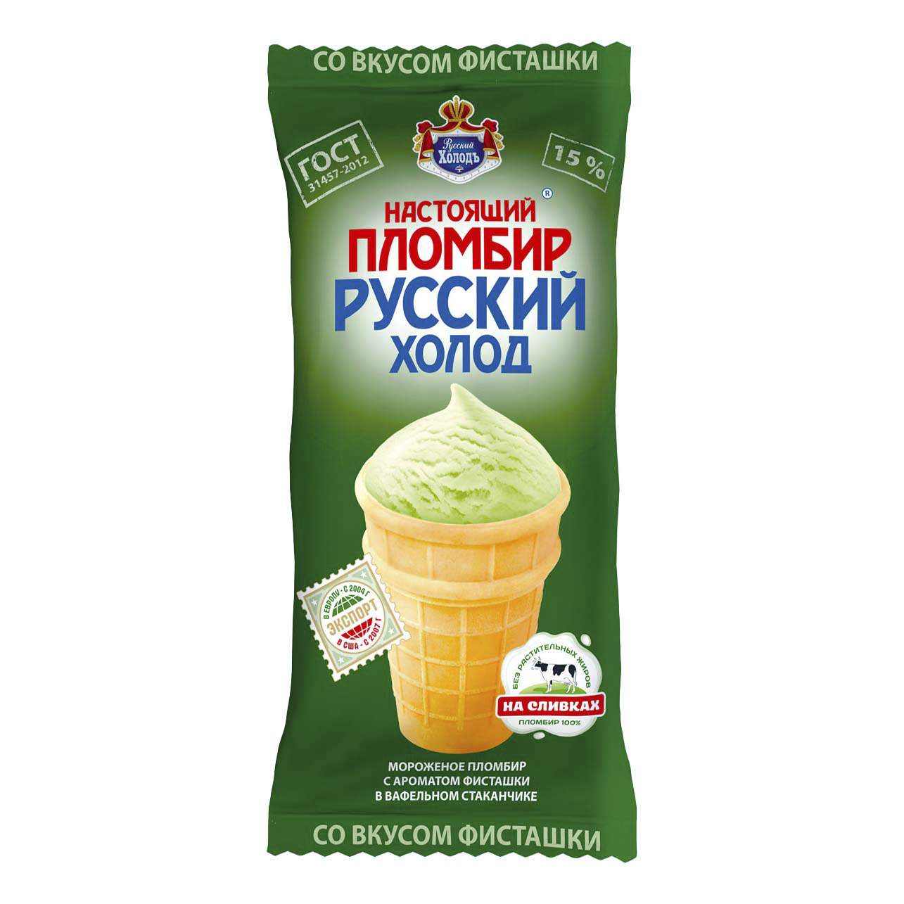 Русский холод пломбир фисташковый 100г