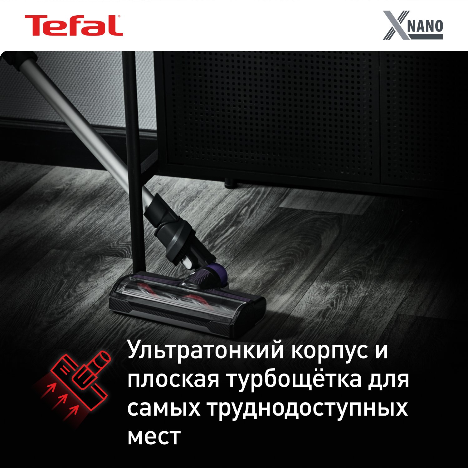 Пылесос беспроводной Tefal X-Nano Essential TY1129WO, черный/фиолетовый -  отзывы покупателей на маркетплейсе Мегамаркет | Артикул: 600010322801