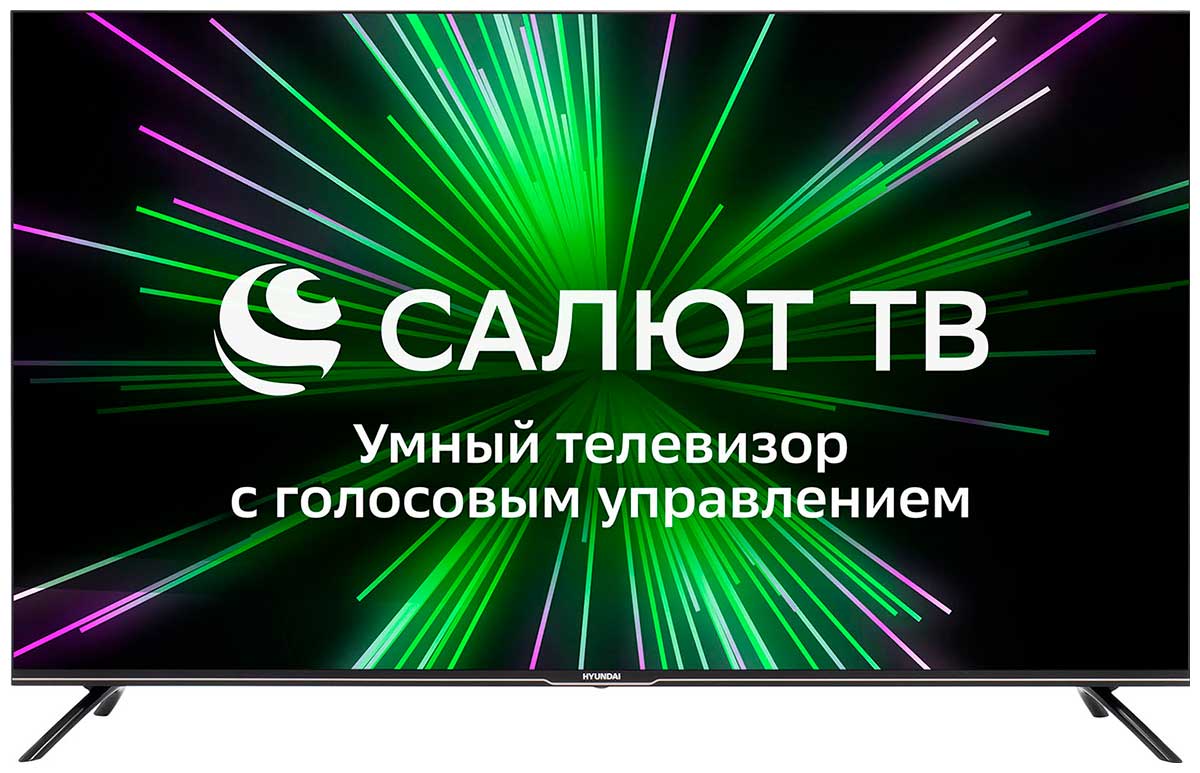 Телевизор HYUNDAI H-LED55BU7000, 55"(139 см), UHD 4K, купить в Москве, цены в интернет-магазинах на Мегамаркет