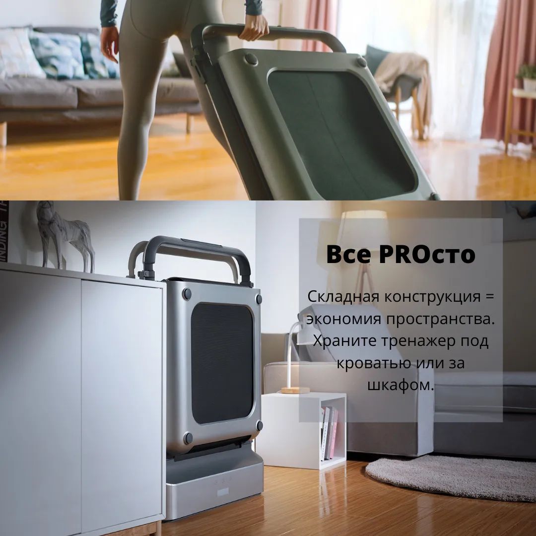 WalkingPad R1 Pro