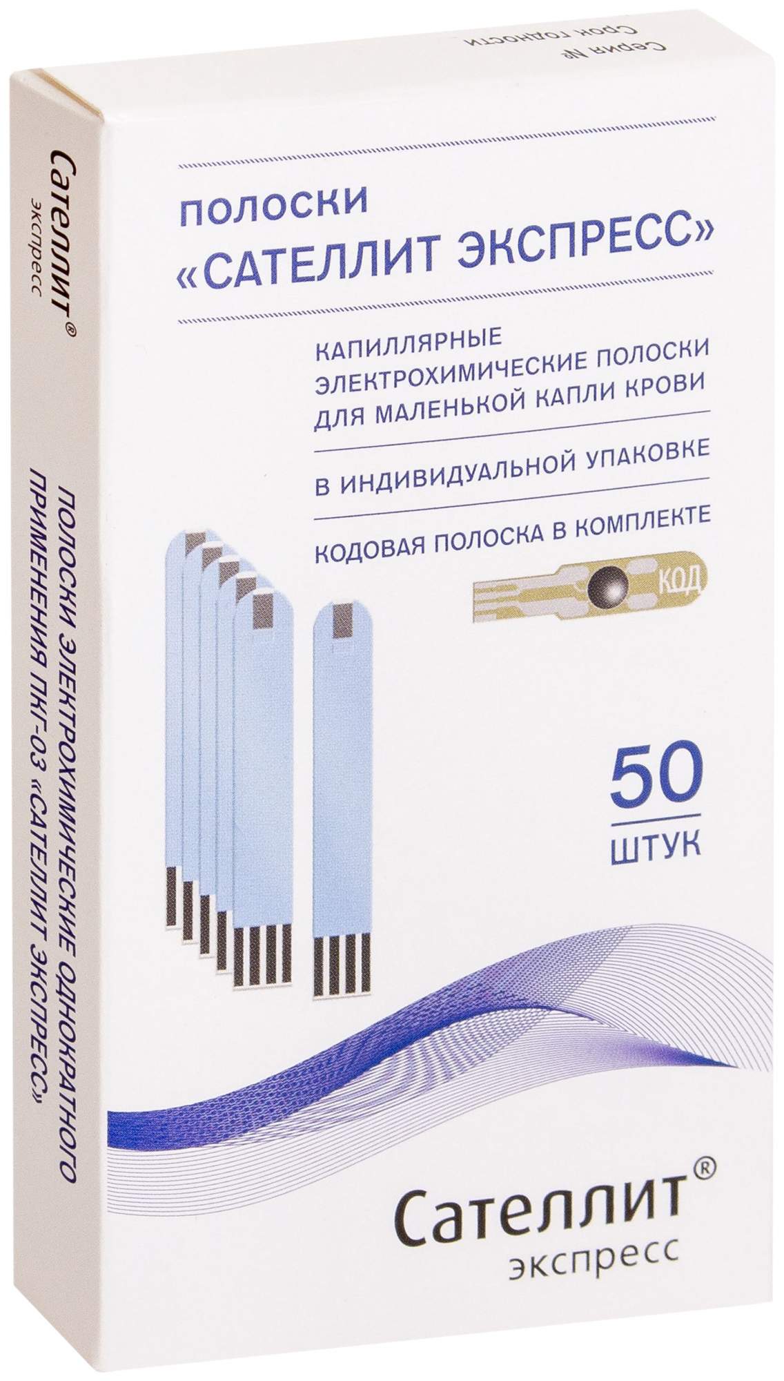 Тест-полоски Сателлит Экспресс ПКГ-03 N50 - купить в Добрая Аптека(FBS), цена на Мегамаркет