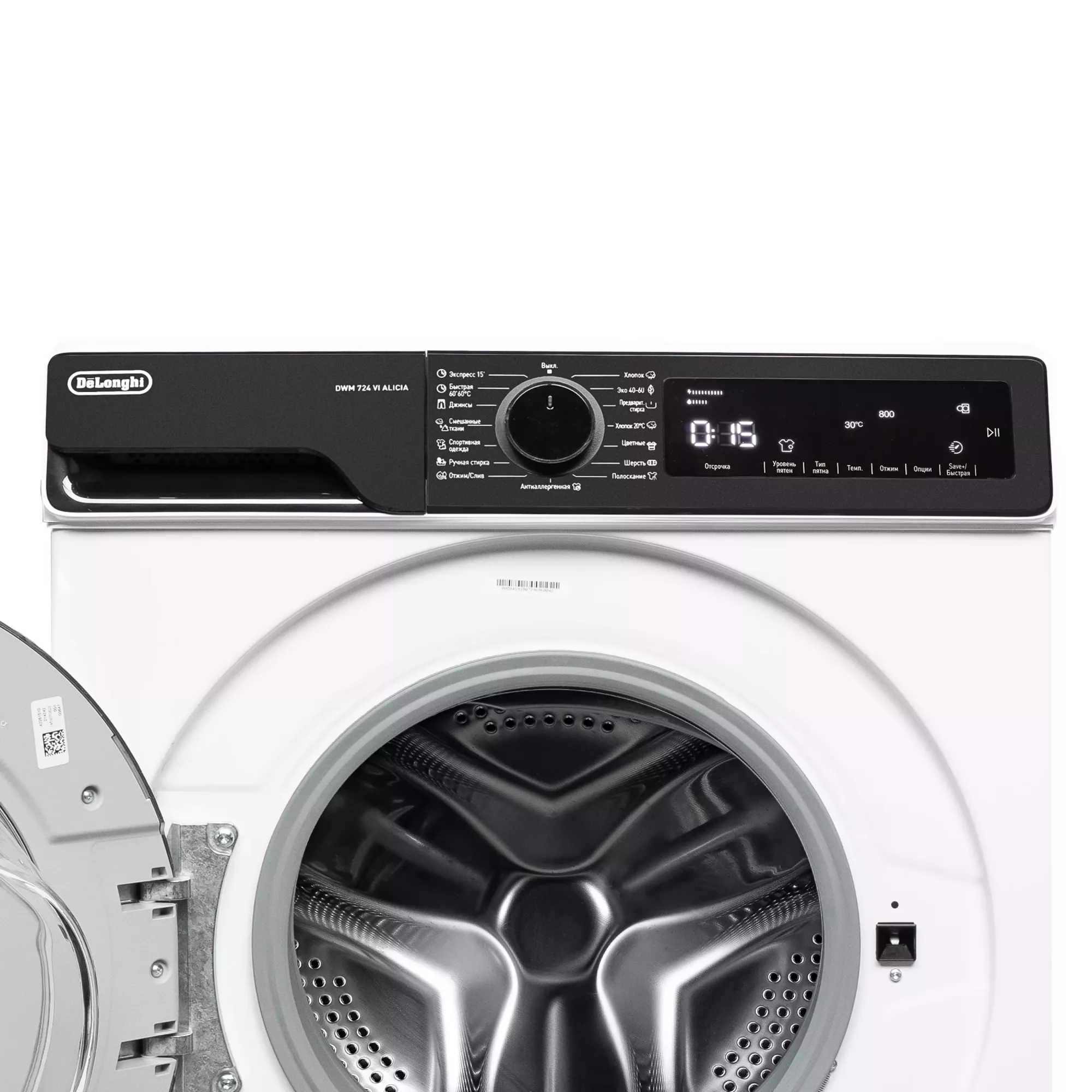 Delonghi комплект для установки в колонну. Delonghi комплект для установки в колонну