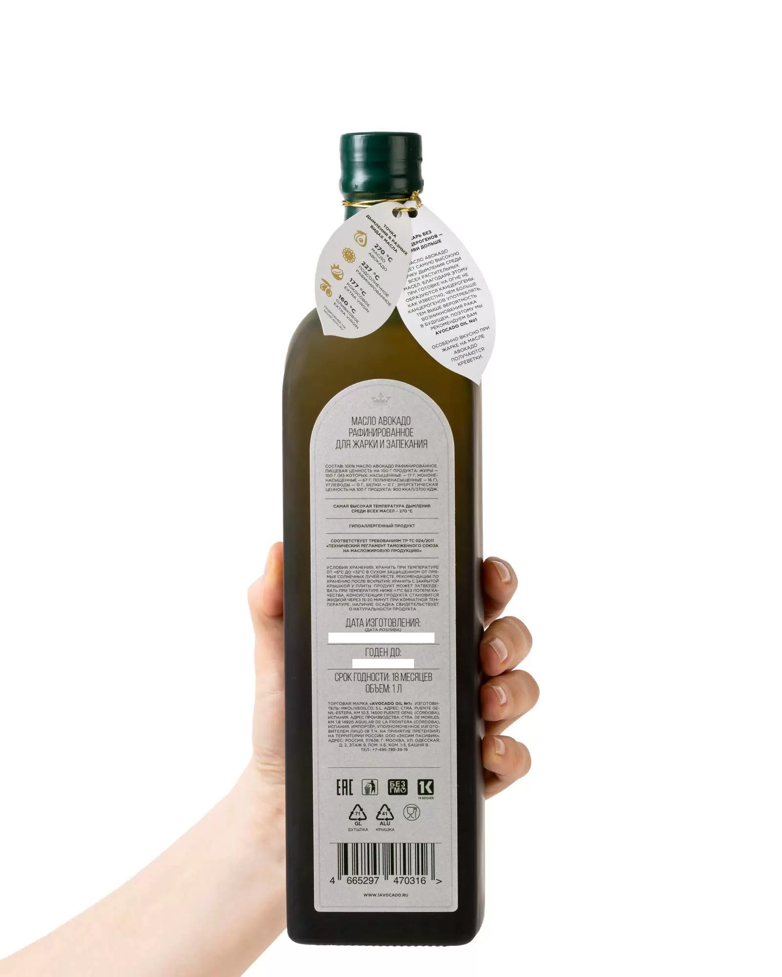 Масло авокадо Avocado oiL №1 гипоаллергенное рафинированное 1 л - отзывы  покупателей на маркетплейсе Мегамаркет | Артикул: 600002150705