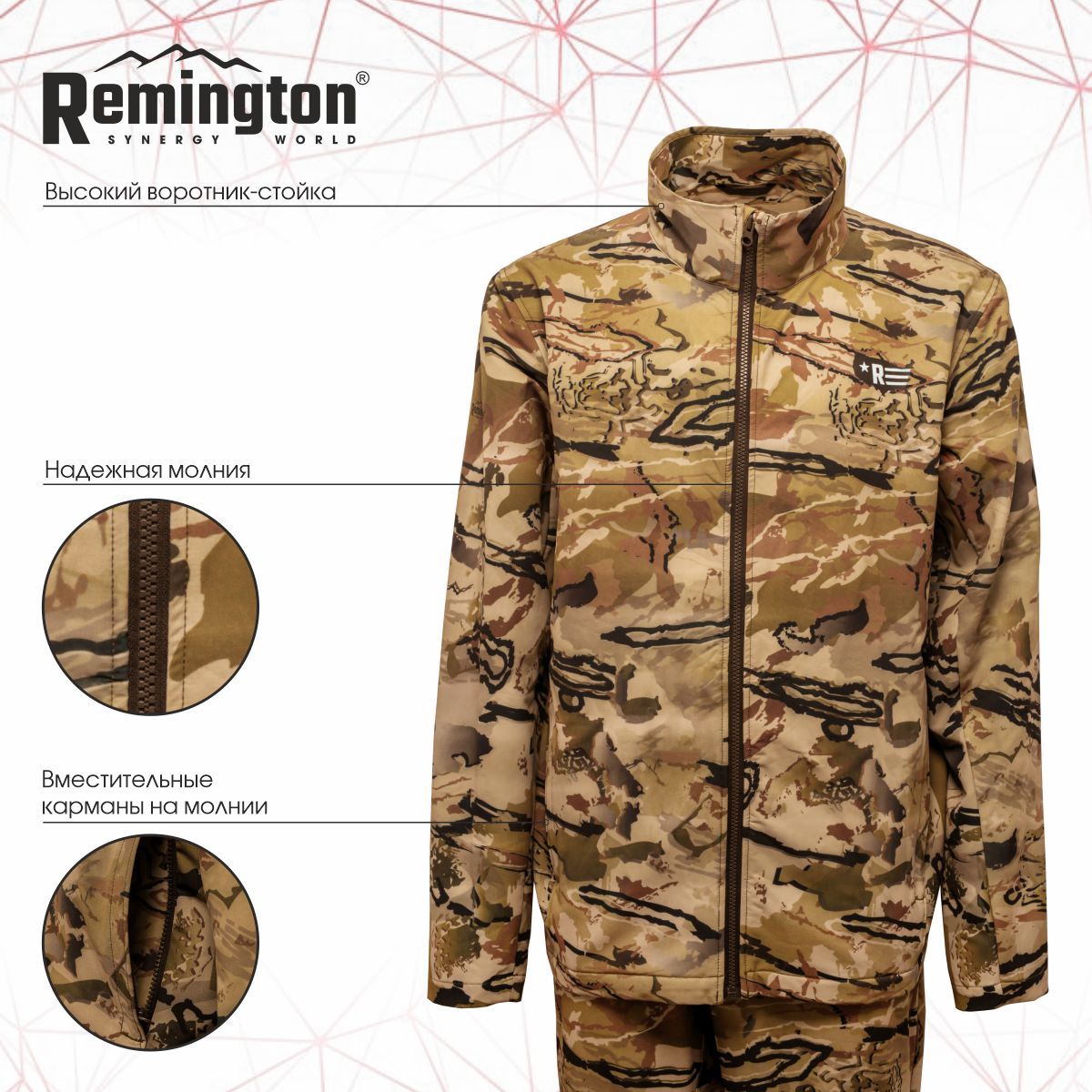 2xl. Костюм remington arizona. Охотничий костюм ремингтон. Костюм remington arizona safari р. Костюм remington arizona safari р.