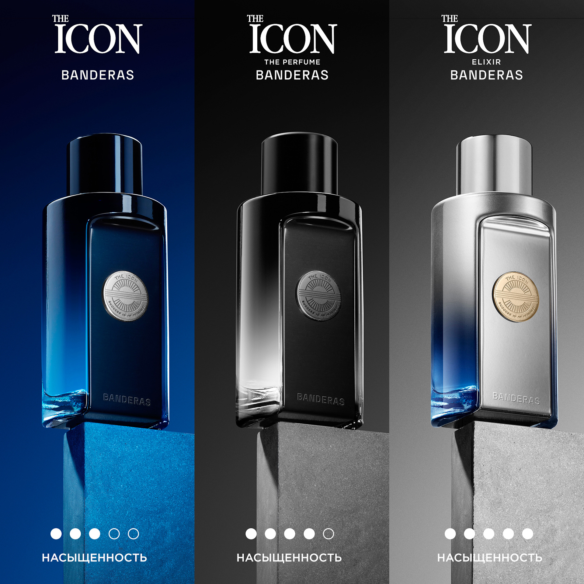 Антонио бандерас the icon