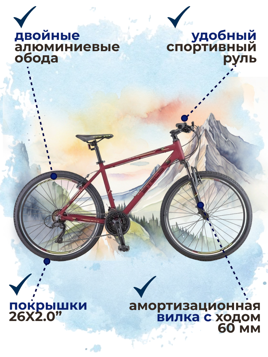 Велосипед Stels Navigator 590 V K010 Бордовый/Салатовый 18