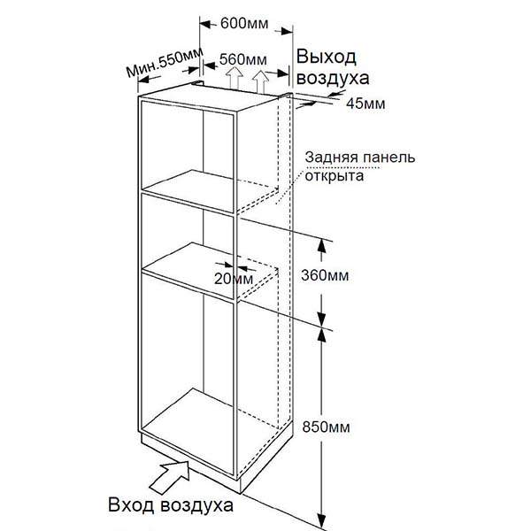 Haier hmx btg259w схема встраивания