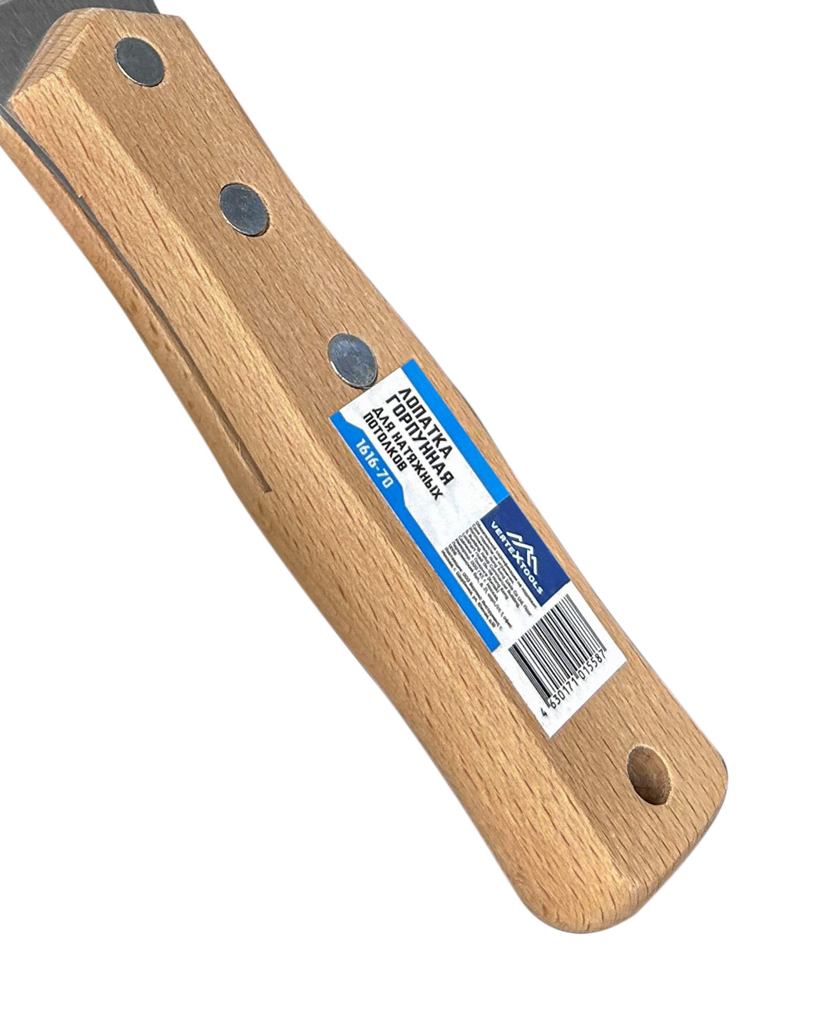 Гарпунная лопатка для натяжных потолков vertextools 40 мм купить в ...